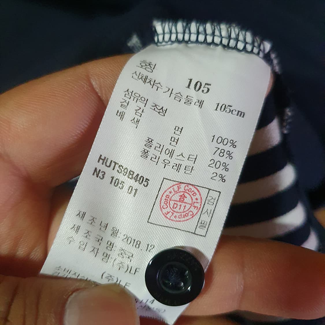 헤지스골프 반팔 카라티105 상품이미지5