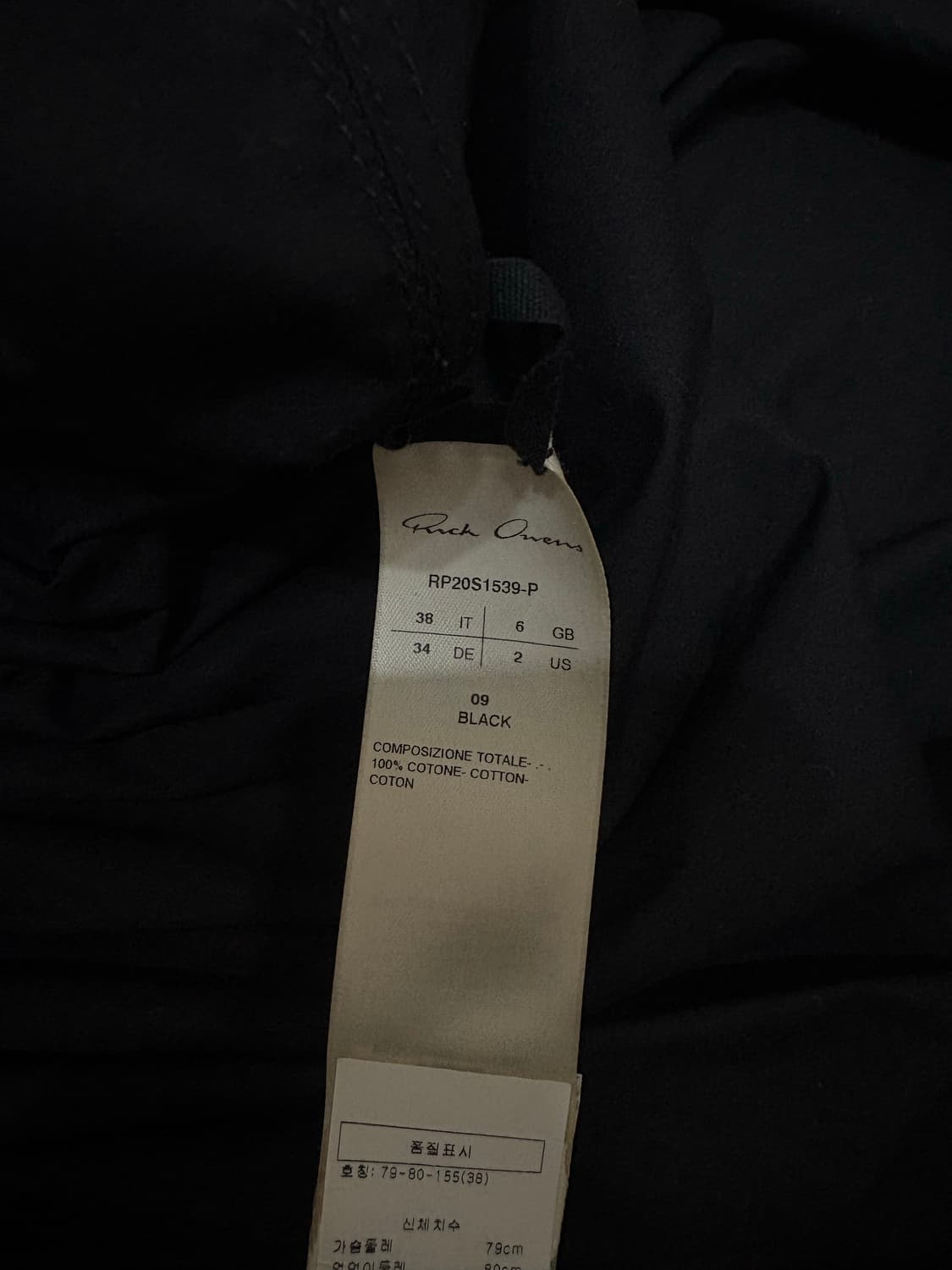 릭오웬스 SS20 tecutal 원피스 상품이미지3