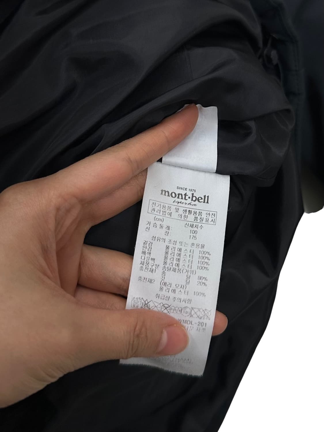 몽벨 구스다운 패딩 차콜 (L) 상품이미지9