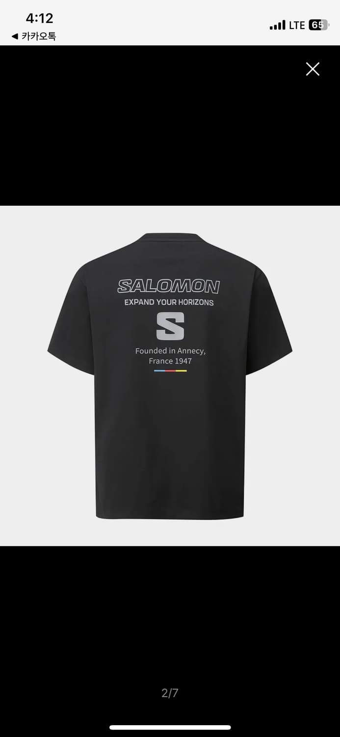 살로몬 반팔 상품이미지1