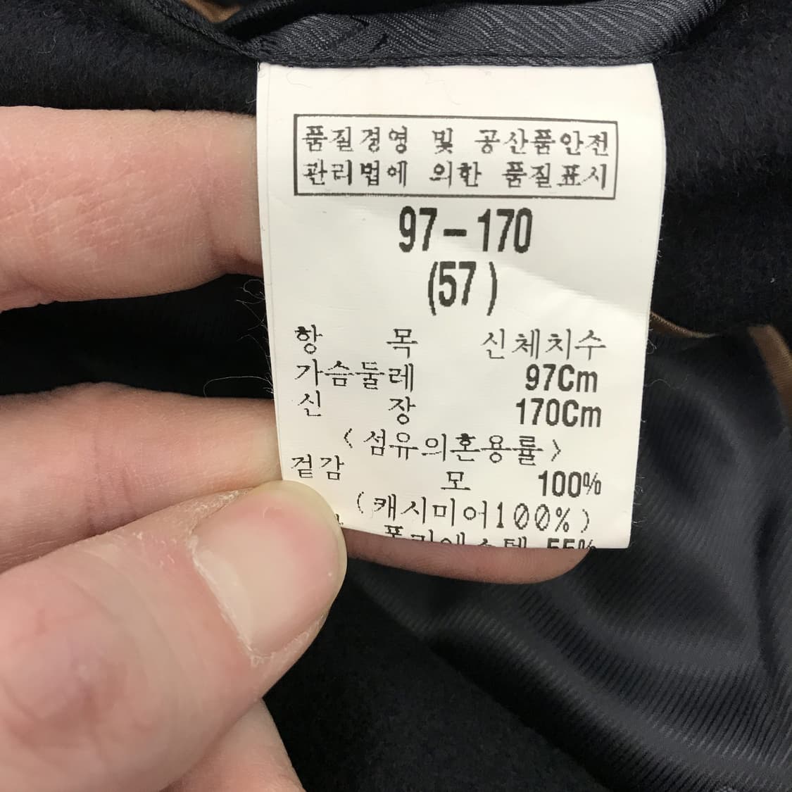 갤럭시 이태리 캐시미어100프로 발마칸코트 [100] 상품이미지7