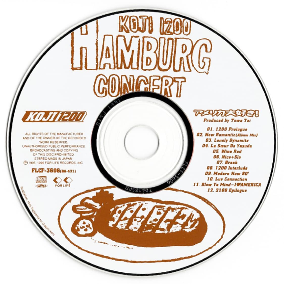 KOJI 1200 - I LOVE AMERICA 희귀음반 토와테이 상품이미지3