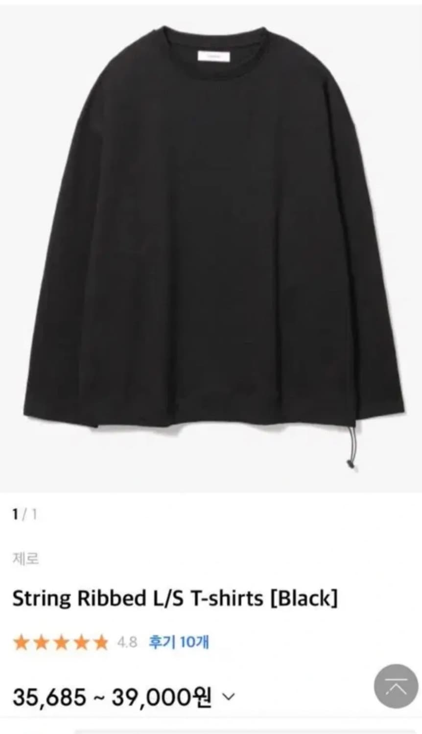 [M]제로 스트링리브드티셔츠 상품이미지5