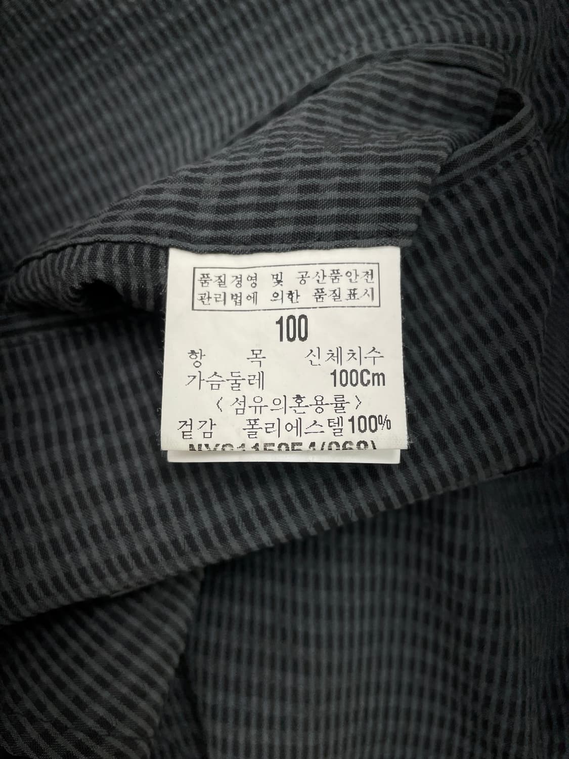 입생로랑(Yves Saint Laurent) 쁘띠 체크 로고 자수 자켓 상품이미지7