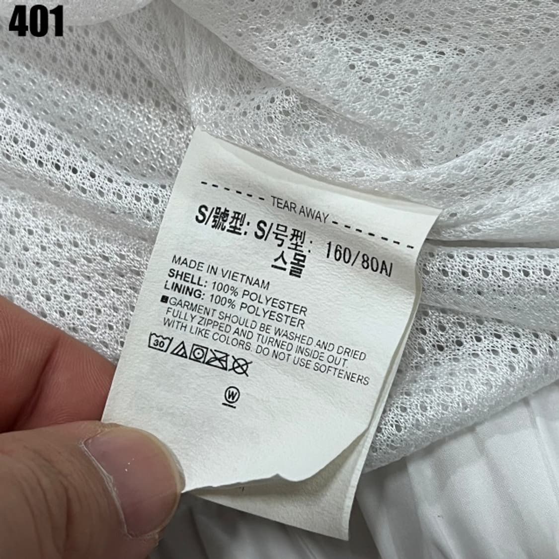 언더아머 화이트 바람막이  상품이미지3