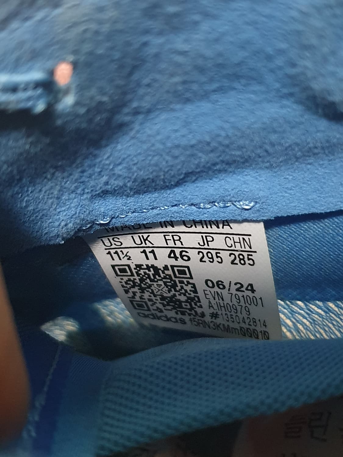 아디다스 테렉스 스피드 울트라 트레일 블루 295 상품이미지10