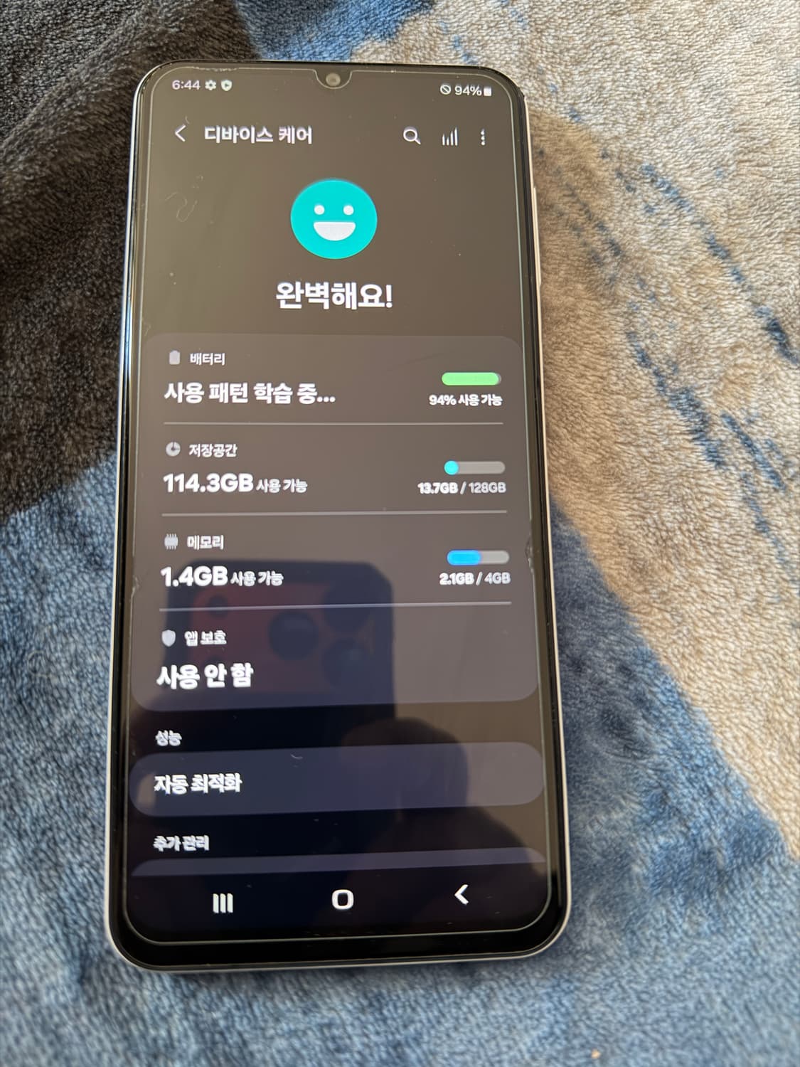 갤럭시 A23 화이트 색상 상품이미지2