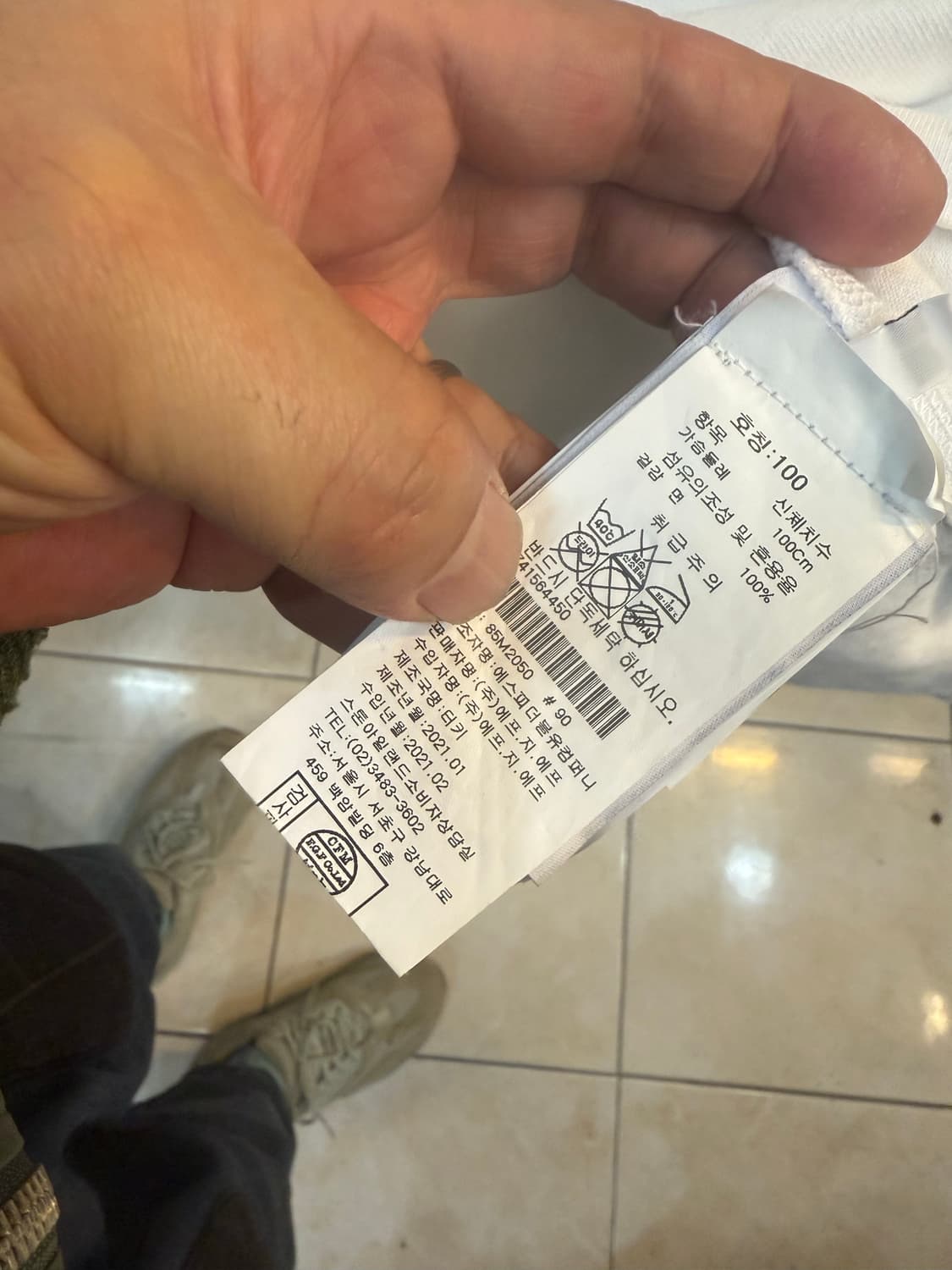 100/21fw 정품 스톤아일랜드 맨투맨 팝니다 상품이미지5