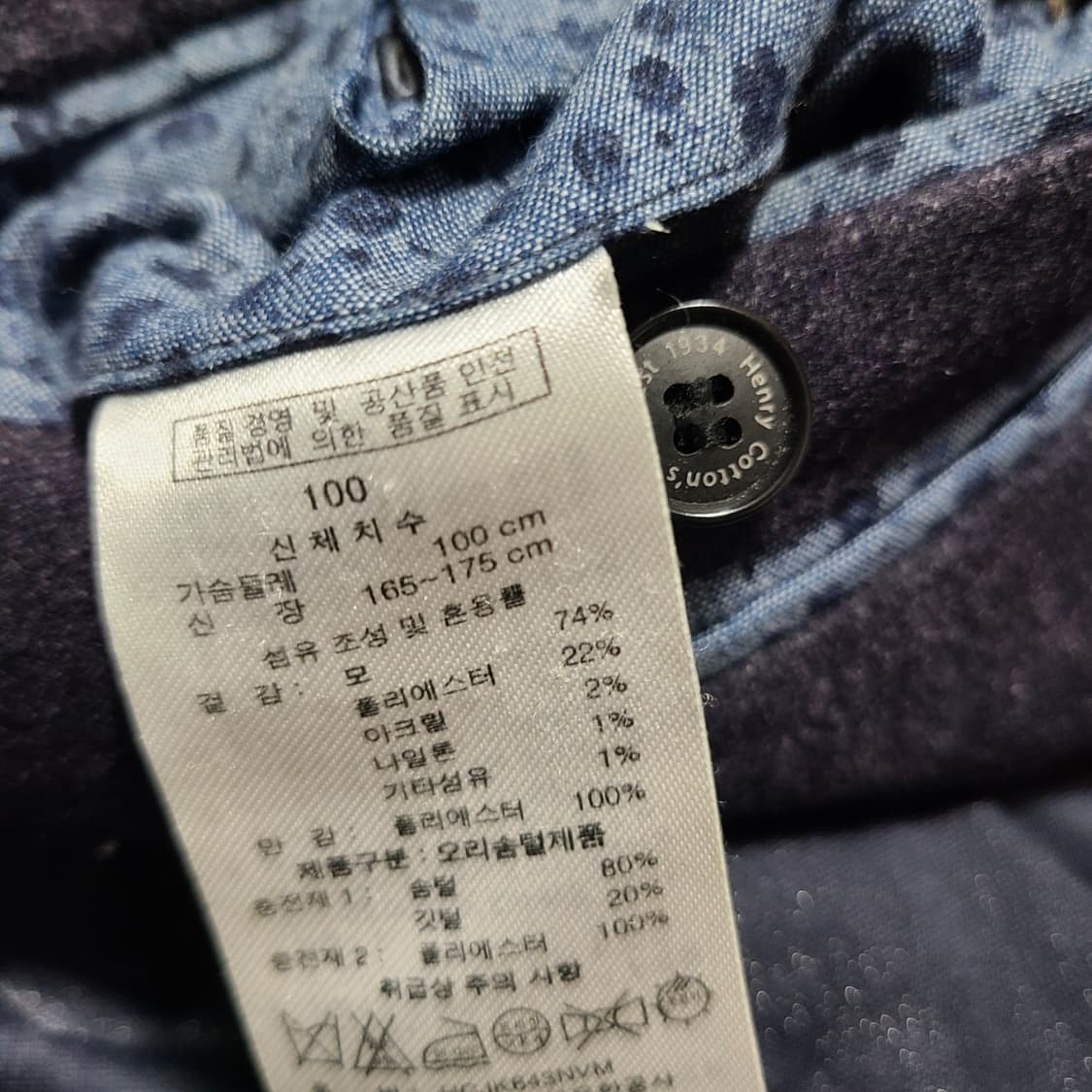헨리코튼 다운패딩  코트 상품이미지6