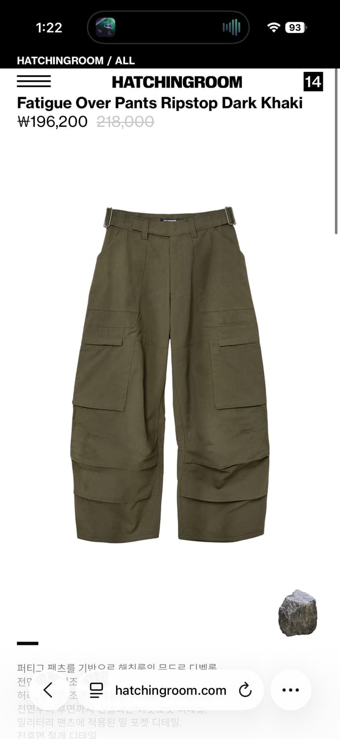 해칭룸 퍼티그 오버팬츠 다크 카키 3사이즈 판매합니다. 상품이미지1