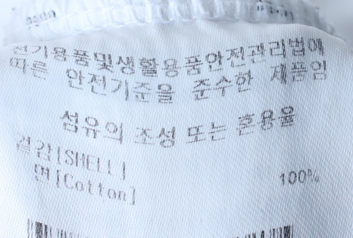(L-XL) 커버낫 반팔 티셔츠 백프린팅 화이트 올드스쿨-H32076 상품이미지8