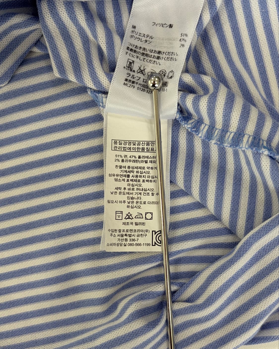 폴로 빅포니 카라티 상품이미지7