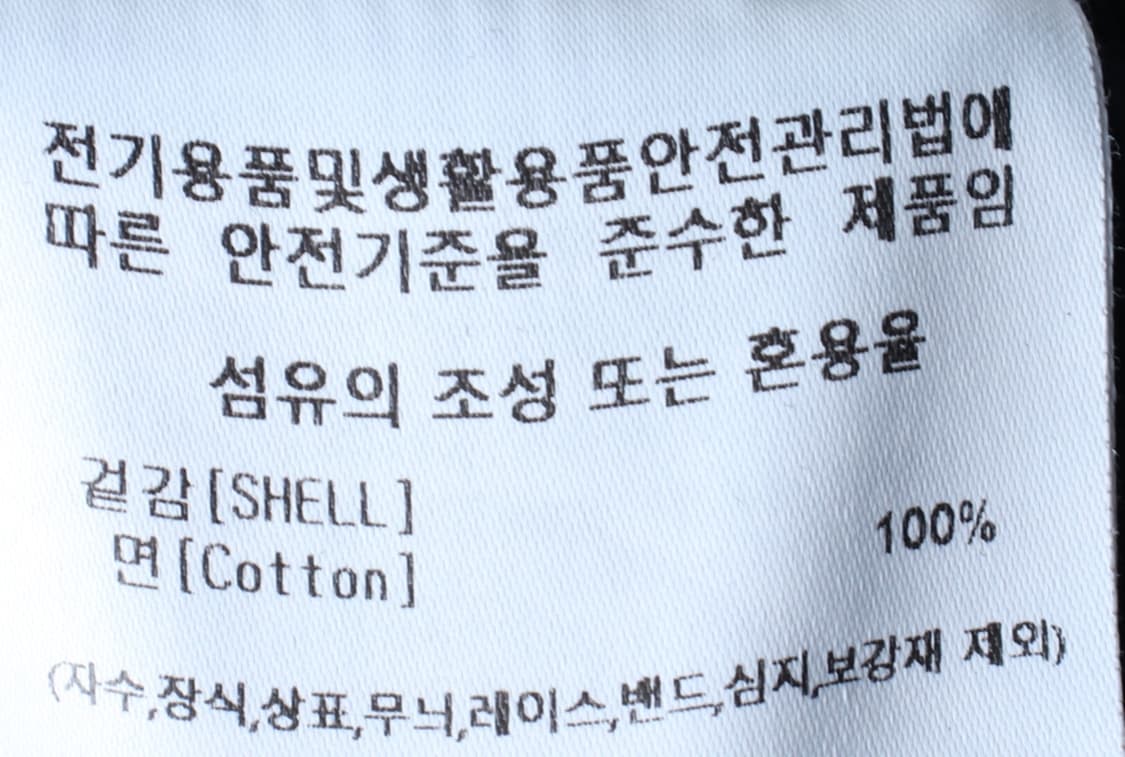(S-M) 이벳필드 반팔 티셔츠 빅로고 블랙 올드스쿨-H32081 상품이미지7