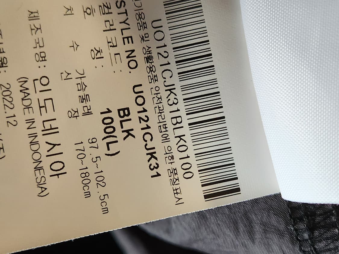 엄브로 남녀공용 딜라이트 스탠넥 웜업자켓 바람막이 UO121CJK31 사 상품이미지10