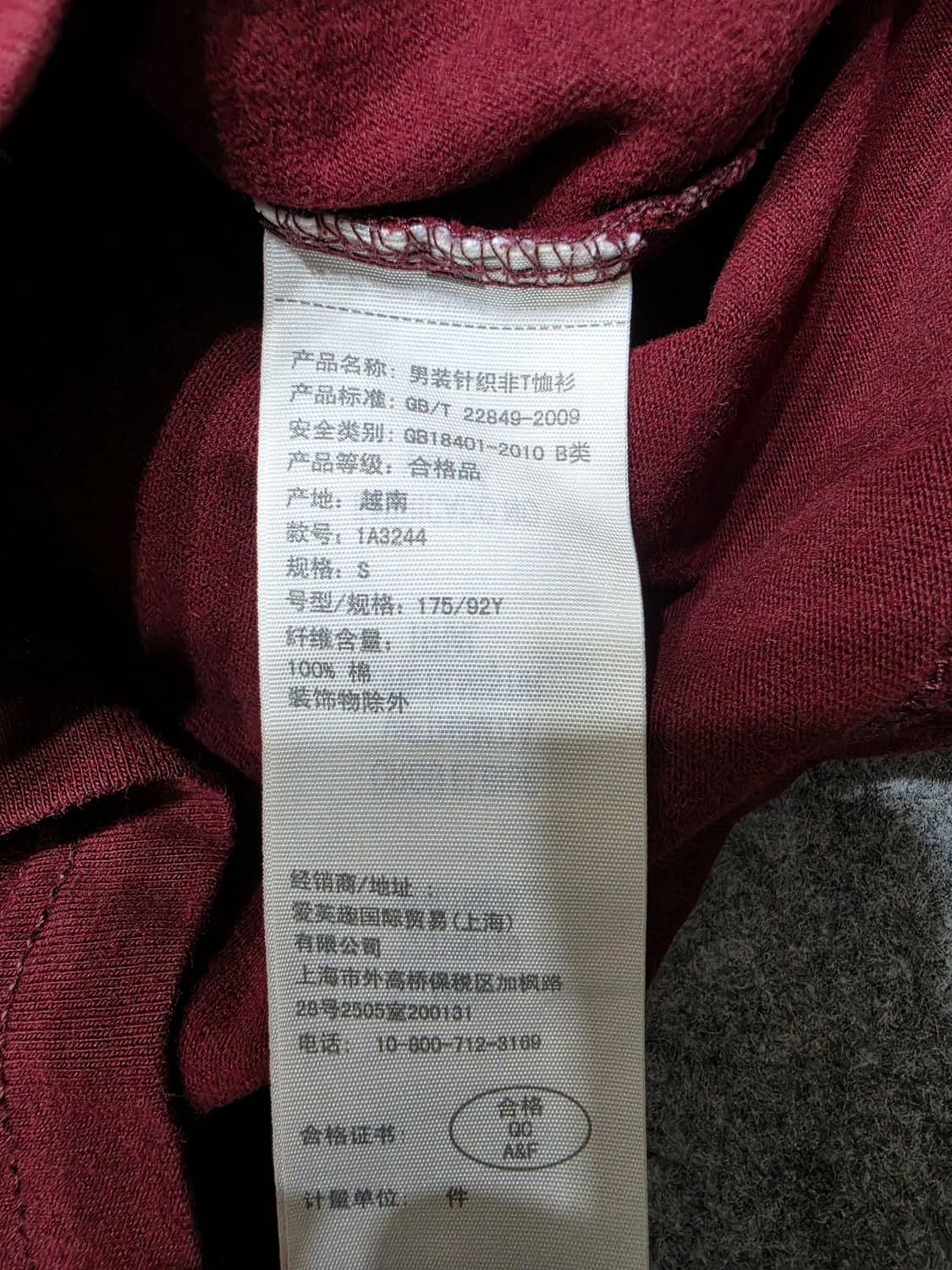 아베크롬비 앤 피치 빈티지 스펠 로고 반팔티 S 상품이미지6