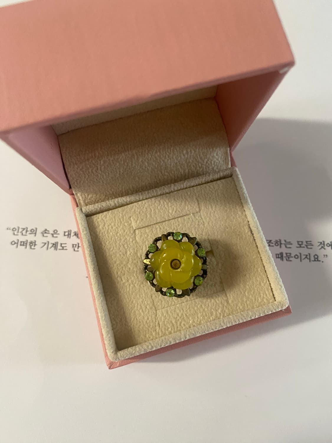 빈티지 노란 플라워 반지 상품이미지2
