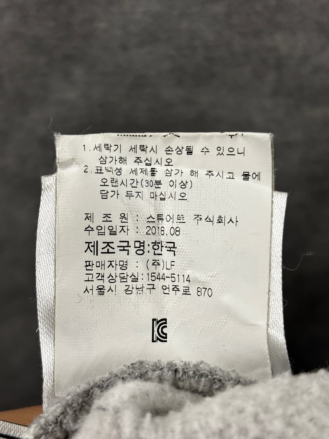 앤더슨벨 시그니처 엠블럼 스웨트 셔츠 L 상품이미지7