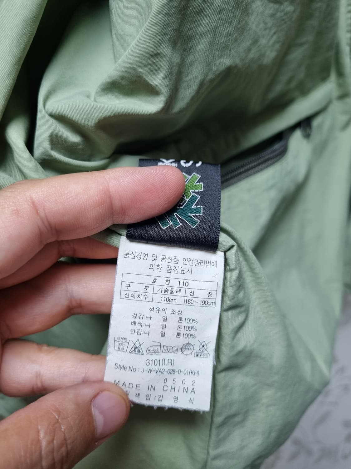 [남110] 코오롱 멀티포켓 조끼 베스트 상품이미지7