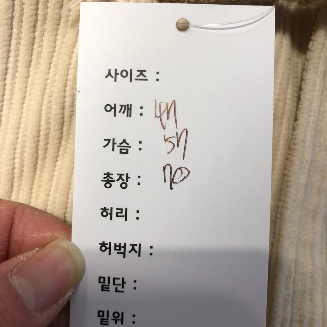 VDR 코듀로이 자켓 상품이미지7