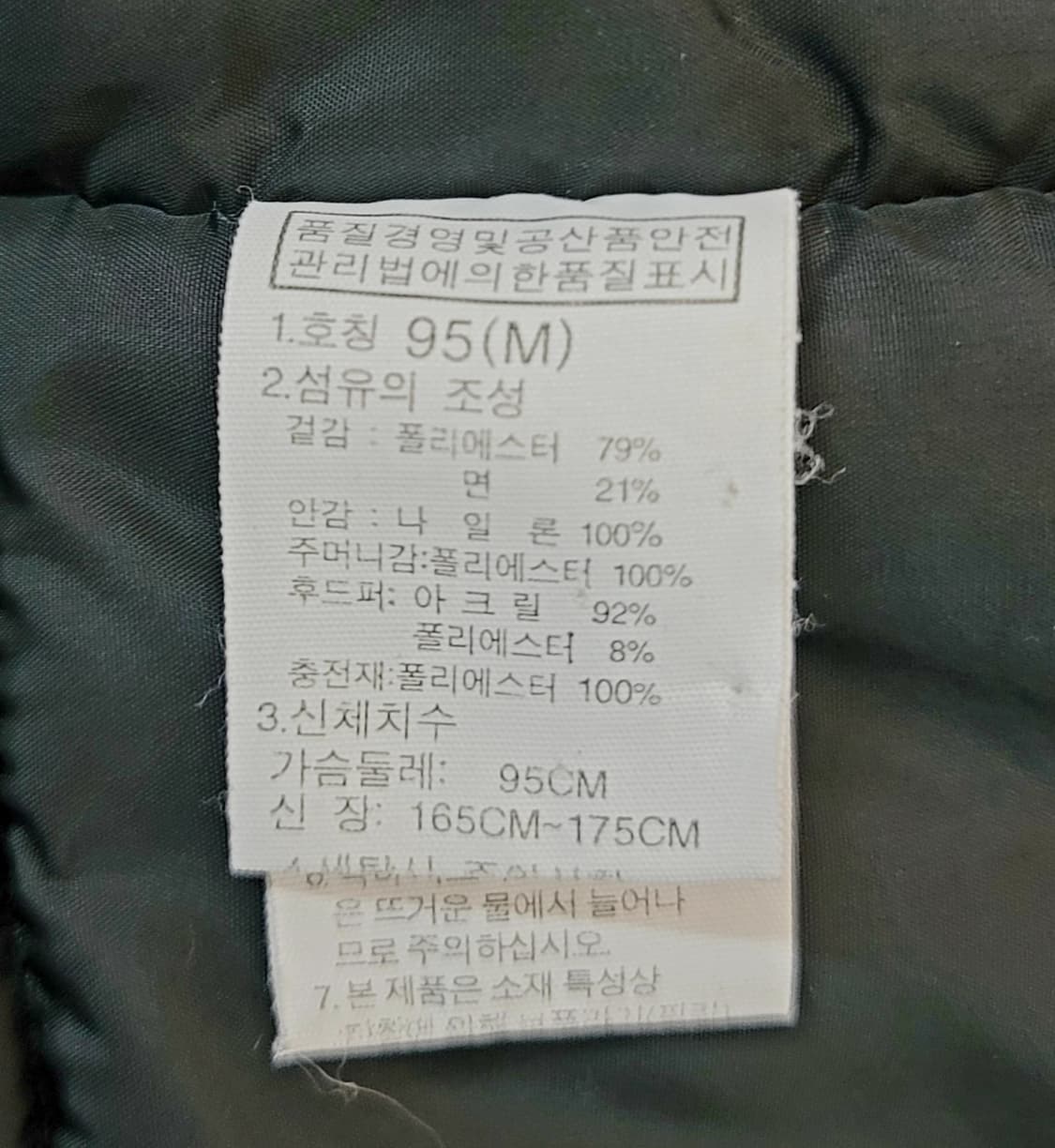 노스페이스 맥머도시리즈 패딩점퍼 판매 상품이미지10