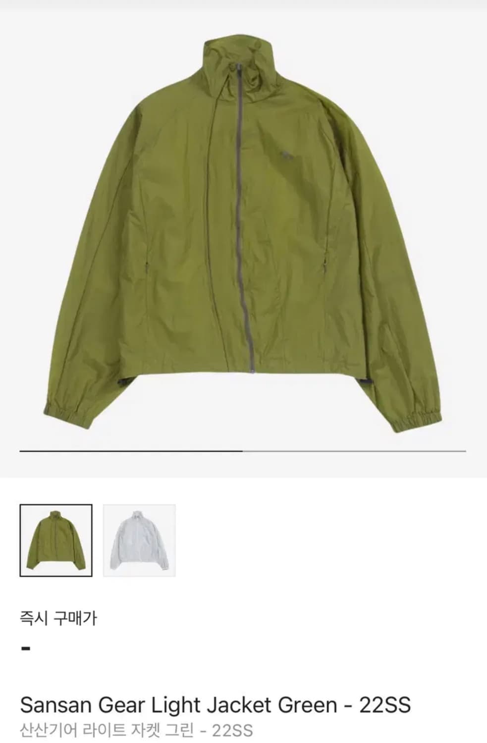 산산기어 라이트 자켓 그린 2 상품이미지1