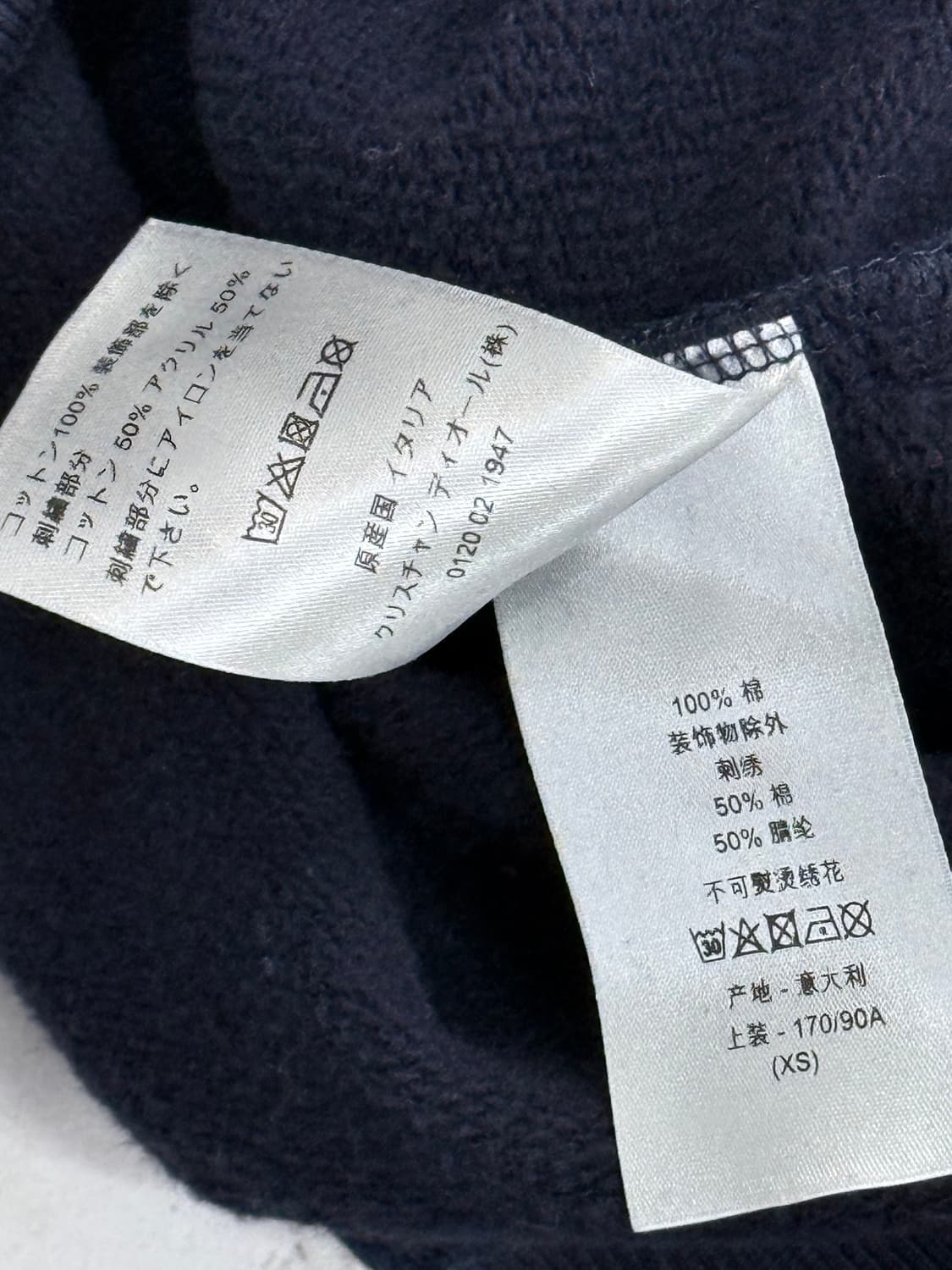 디올 로고 테리 스웻셔츠 상품이미지5