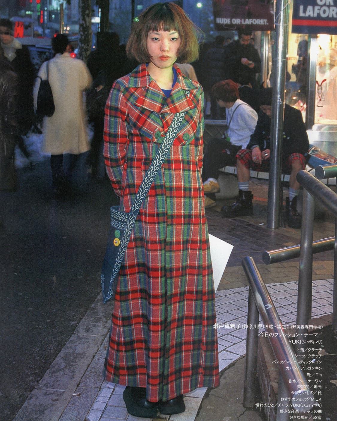 KEROUAC (케루악) Vol.1 (1998) 창간호 KERA 희귀  상품이미지3