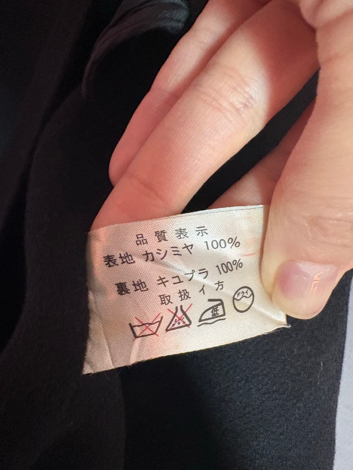 로로피아나 블랙 캐시미어 코트 상품이미지4