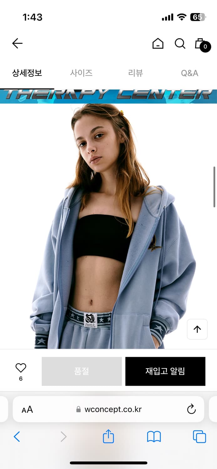 스컬프터 3D Monogram Zip-up Hoodie Dusty Sky 상품이미지2