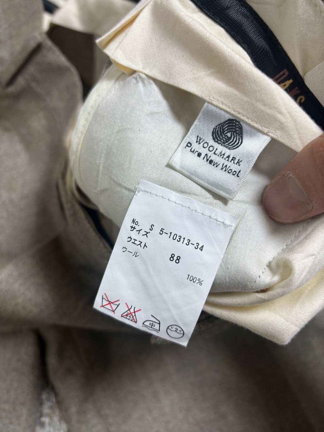 일제 DAKS 울 슬랙스 사이즈 34 상품이미지4