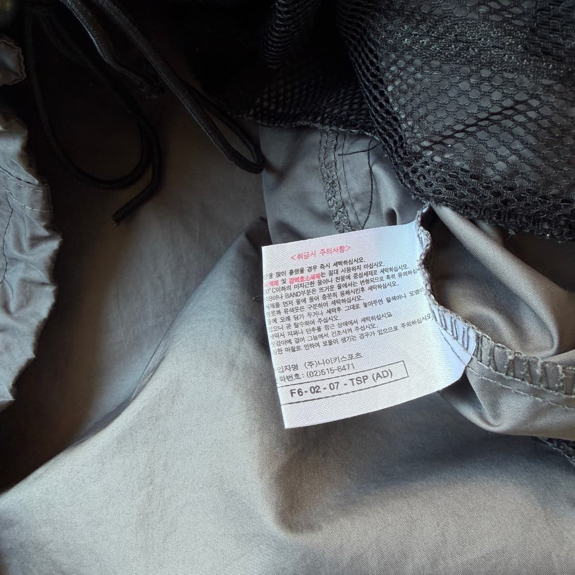 나이키 acg 아노락 윈드브레이커 상품이미지8