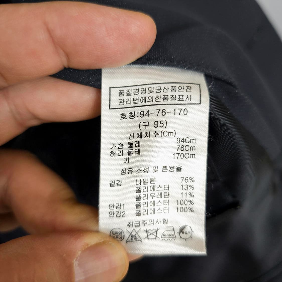 앤드류마크 Andrew Marc 기능성 스트레치 테크 블레이저 자켓 95 상품이미지9