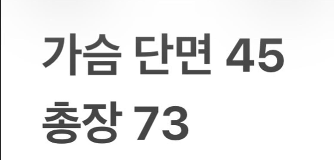 [정품/M] 아디다스 대한민국 축구 국가대표팀 긴팔 유니폼 b10 상품이미지8