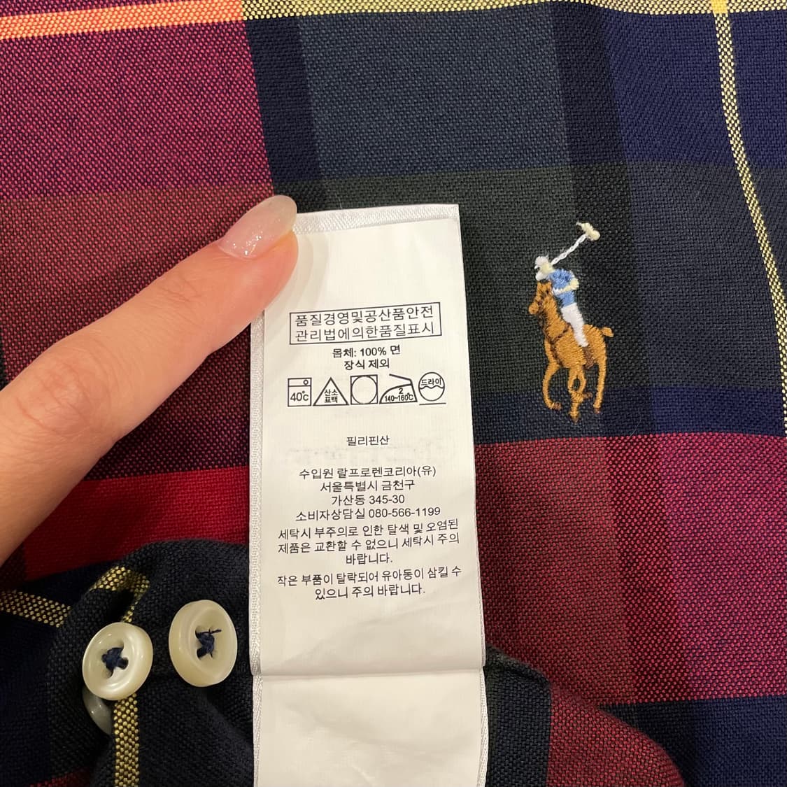(4XL) POLO 폴로 랄프로렌 체크 셔츠 상품이미지9
