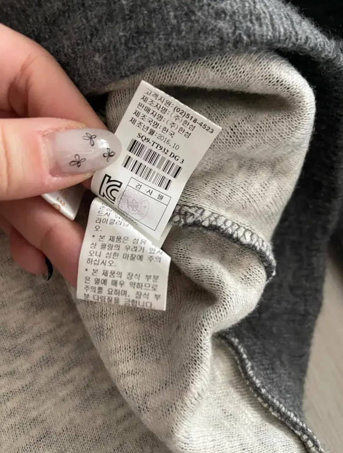 시스템 더한섬 타이거 자수 울 니트 스웨터 상품이미지5