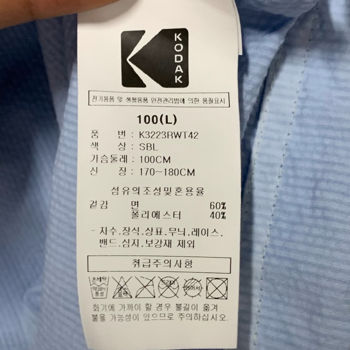 [L] 코닥 시어서커 하프셔츠 상품이미지5