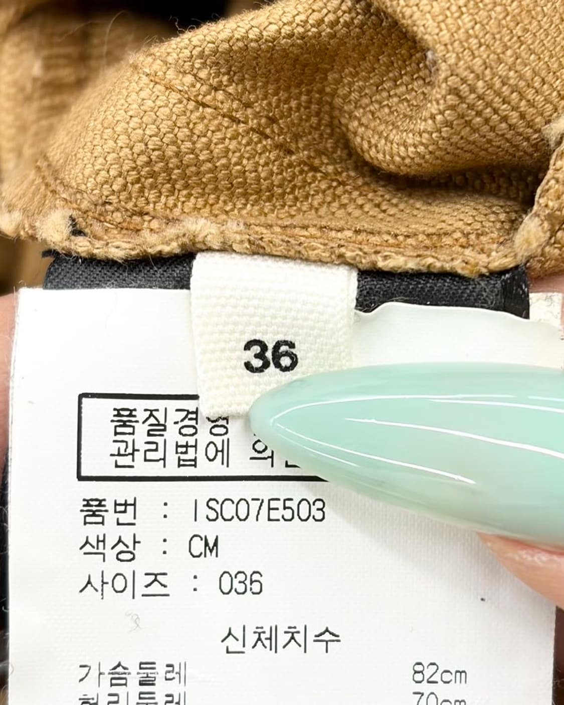 이자벨 마랑 에뚜왈 카멜 캔버스 린넨 롱 코트  상품이미지9
