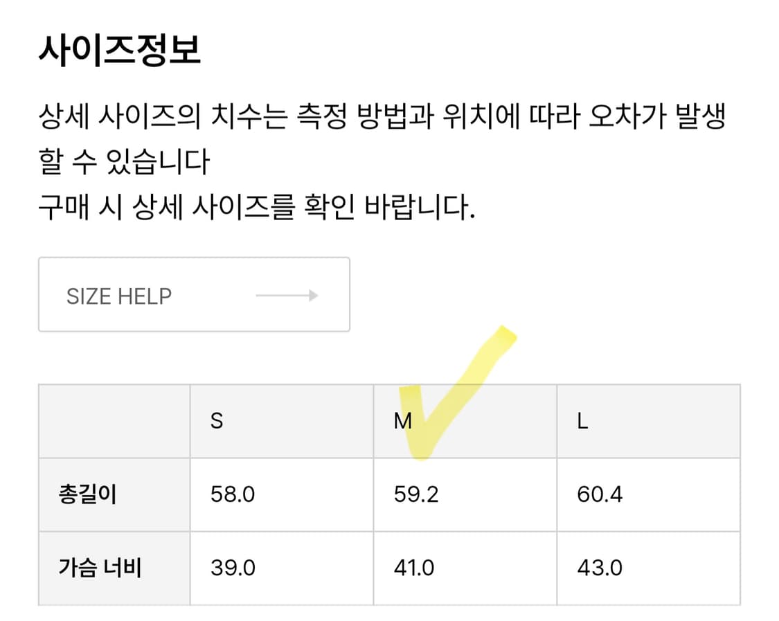 LOW CLASSIC 로우클래식 시스루 스티치 원피스 상품이미지8
