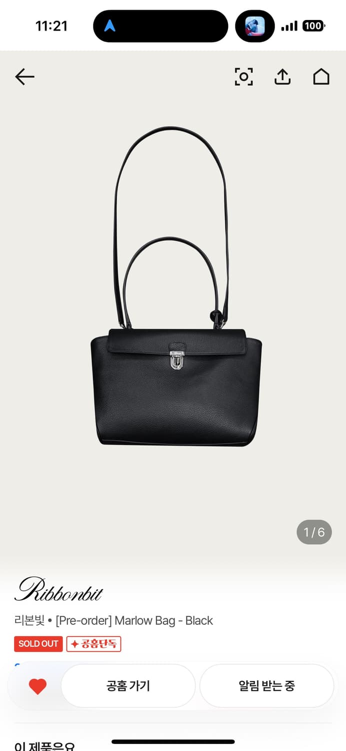 리본빛 말로우백 상품이미지1