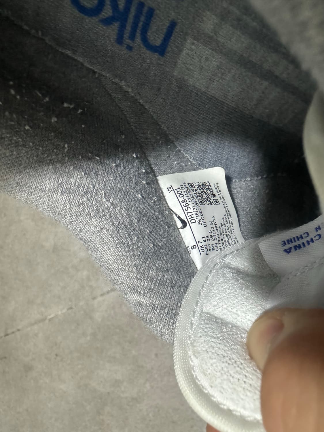 [260] 나이키 에어포스1 애슬리틱 클럽 라이트스모크 상품이미지6