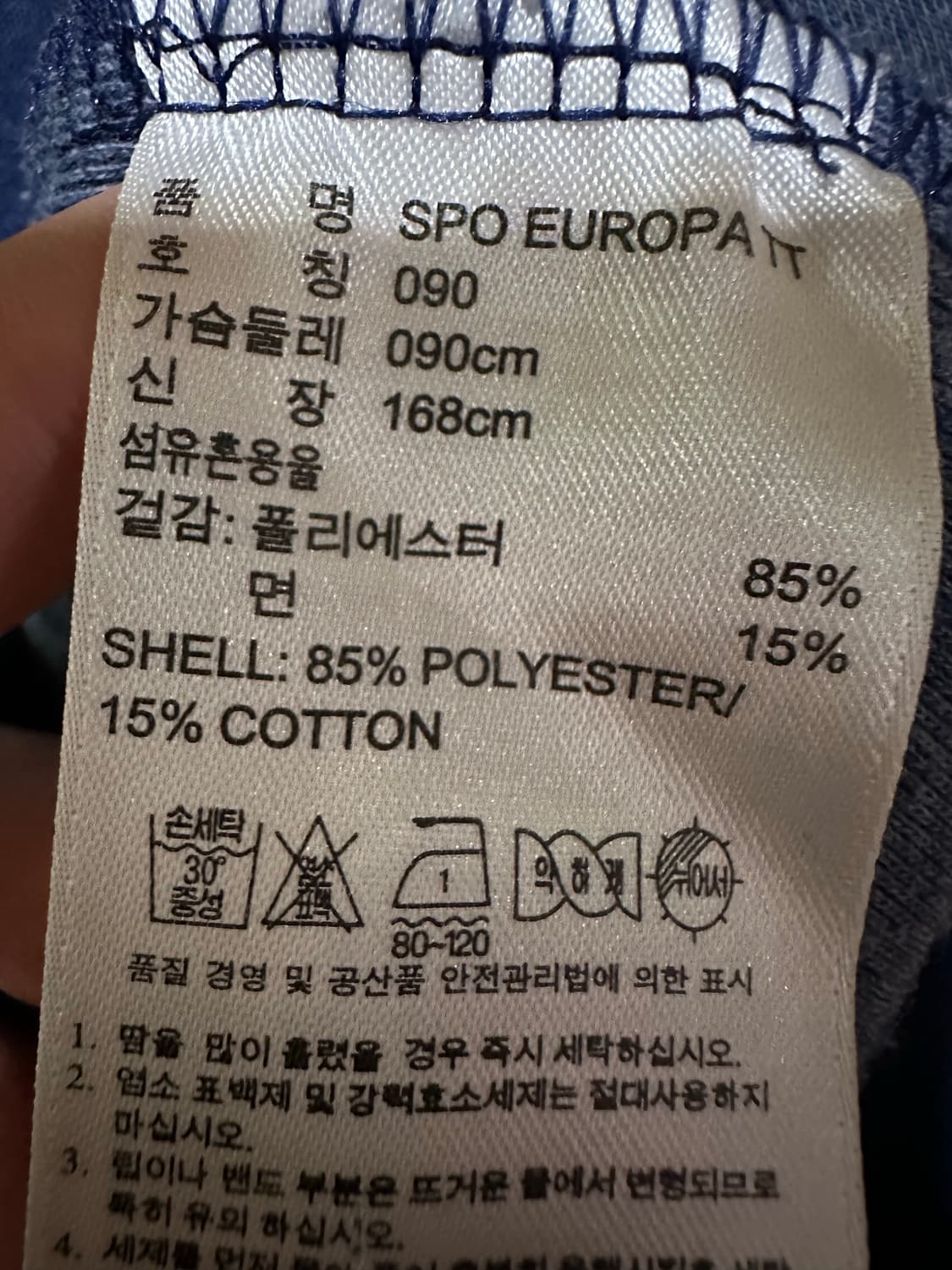 아디다스져지 아디다스 네이비 유로파 트랙탑 아디다스불꽃져지 집업  상품이미지5