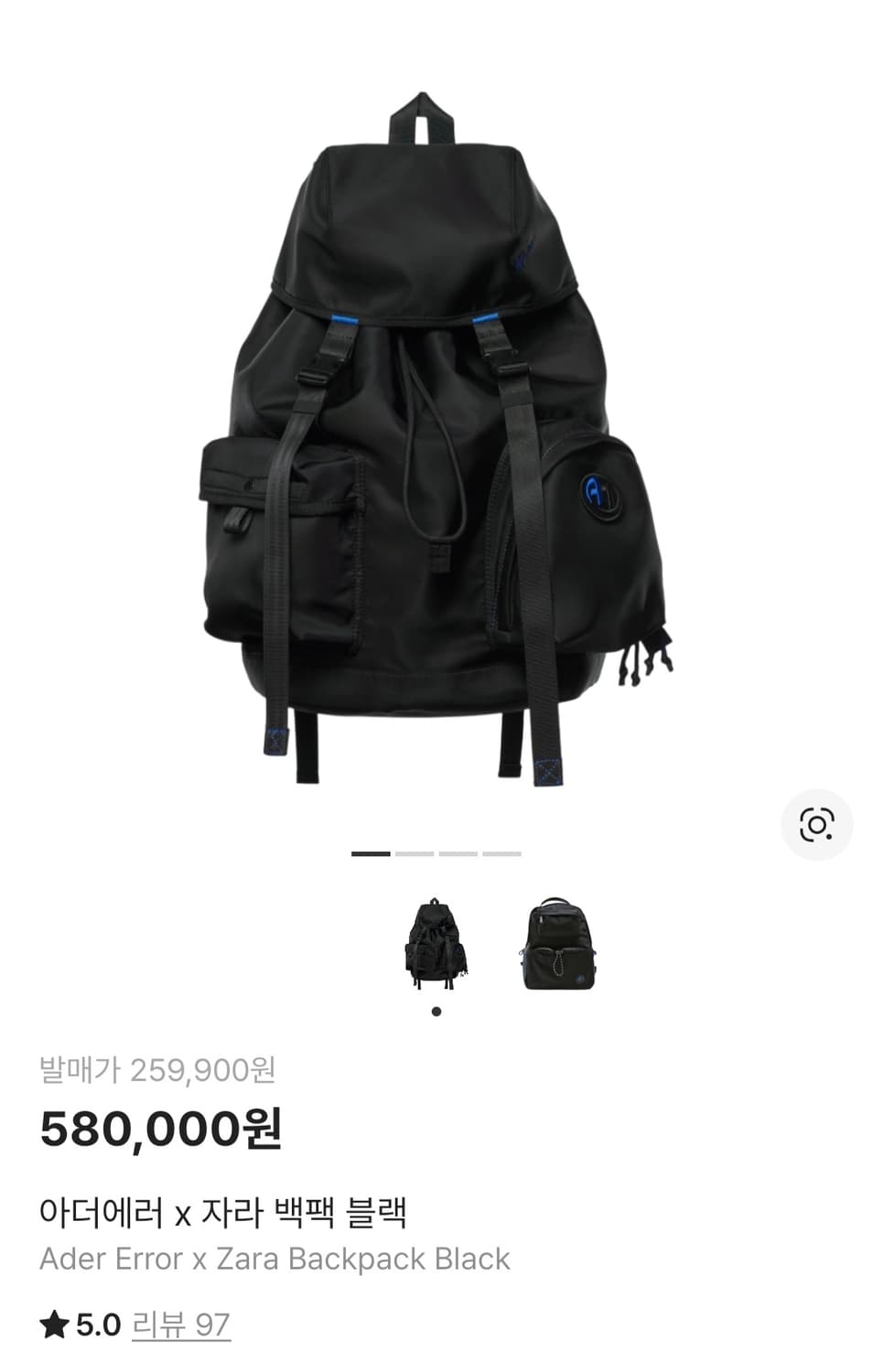 자라 아더에러 콜라보 백팩 상품이미지1