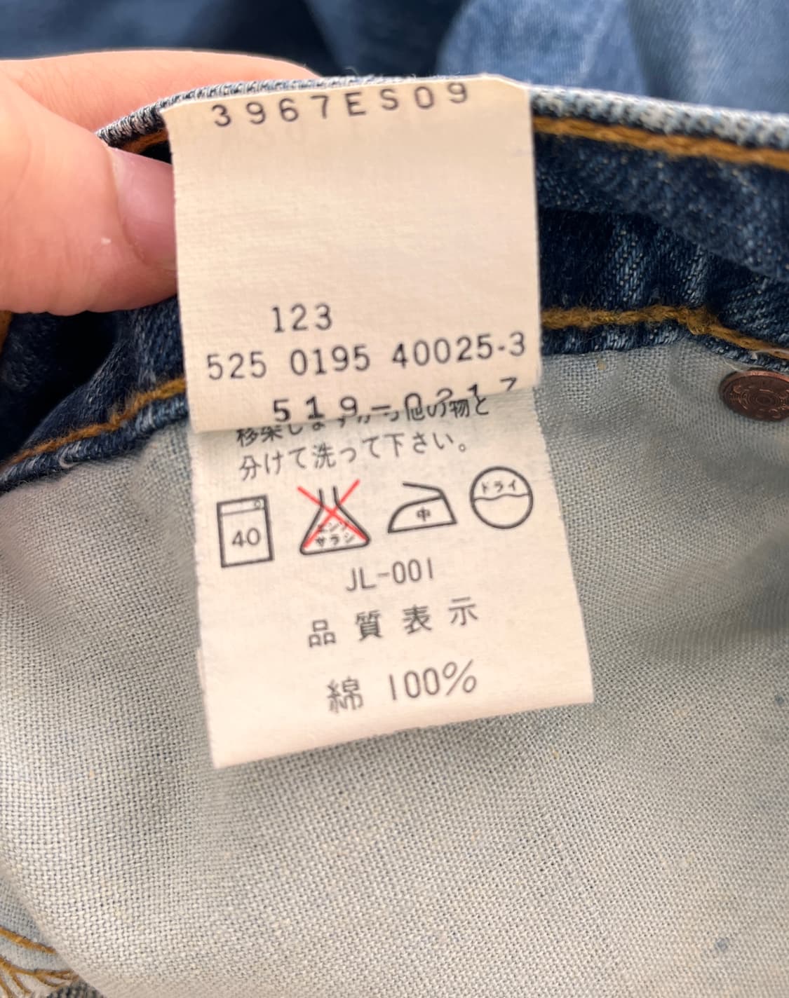90s 리바이스 519 made in USA 상품이미지9