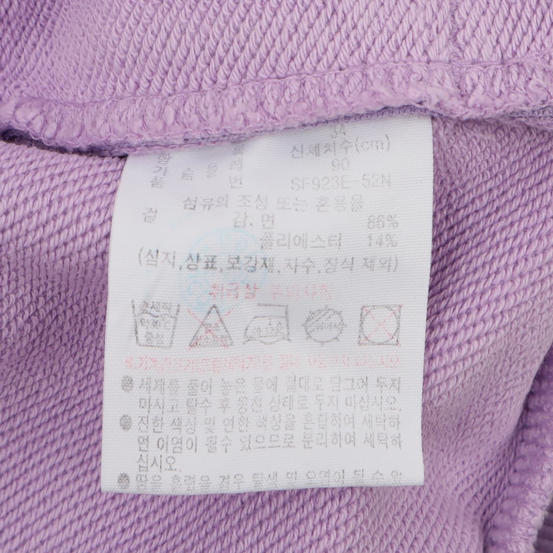 라코스테 라이트 퍼플 후드집업 상품이미지9