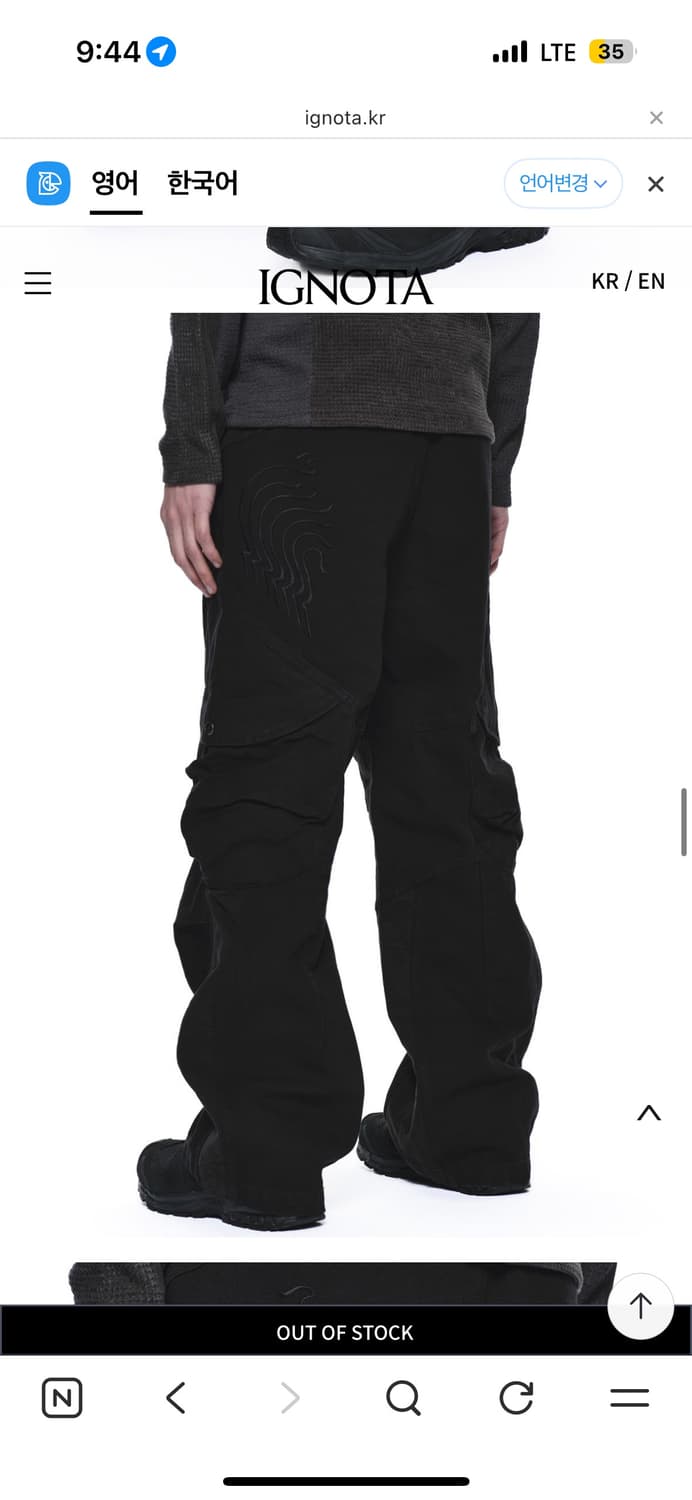 [M]이그노타 코어14 shell cargo black M 상품이미지1