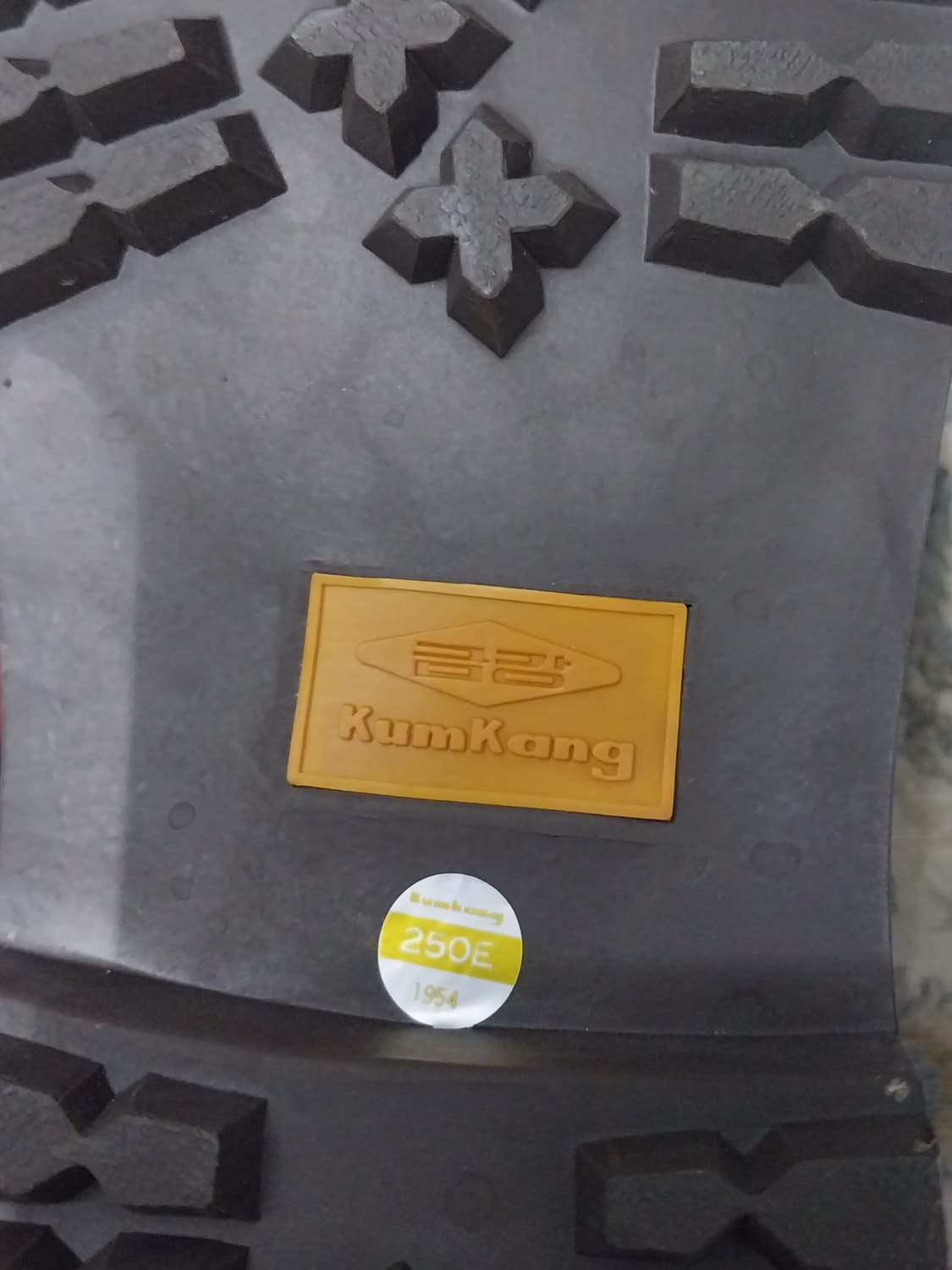 금강제화 통가죽 워커 250mm 상품이미지8