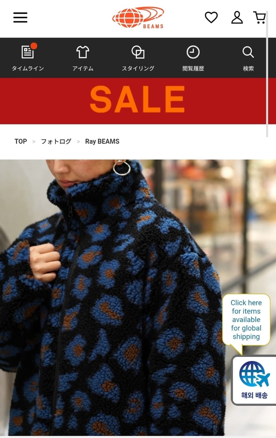 레이빔즈 레오파드 보아퍼블루종  상품이미지9