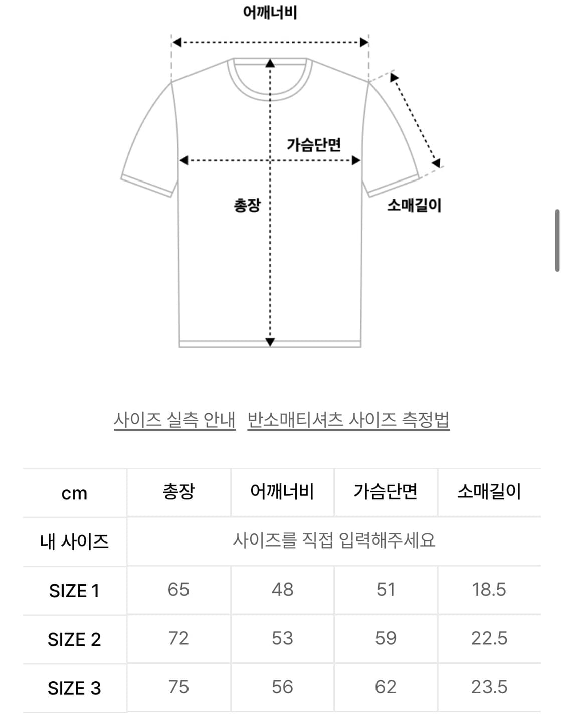메인부스 비틀즈 러브 티셔츠 상품이미지2