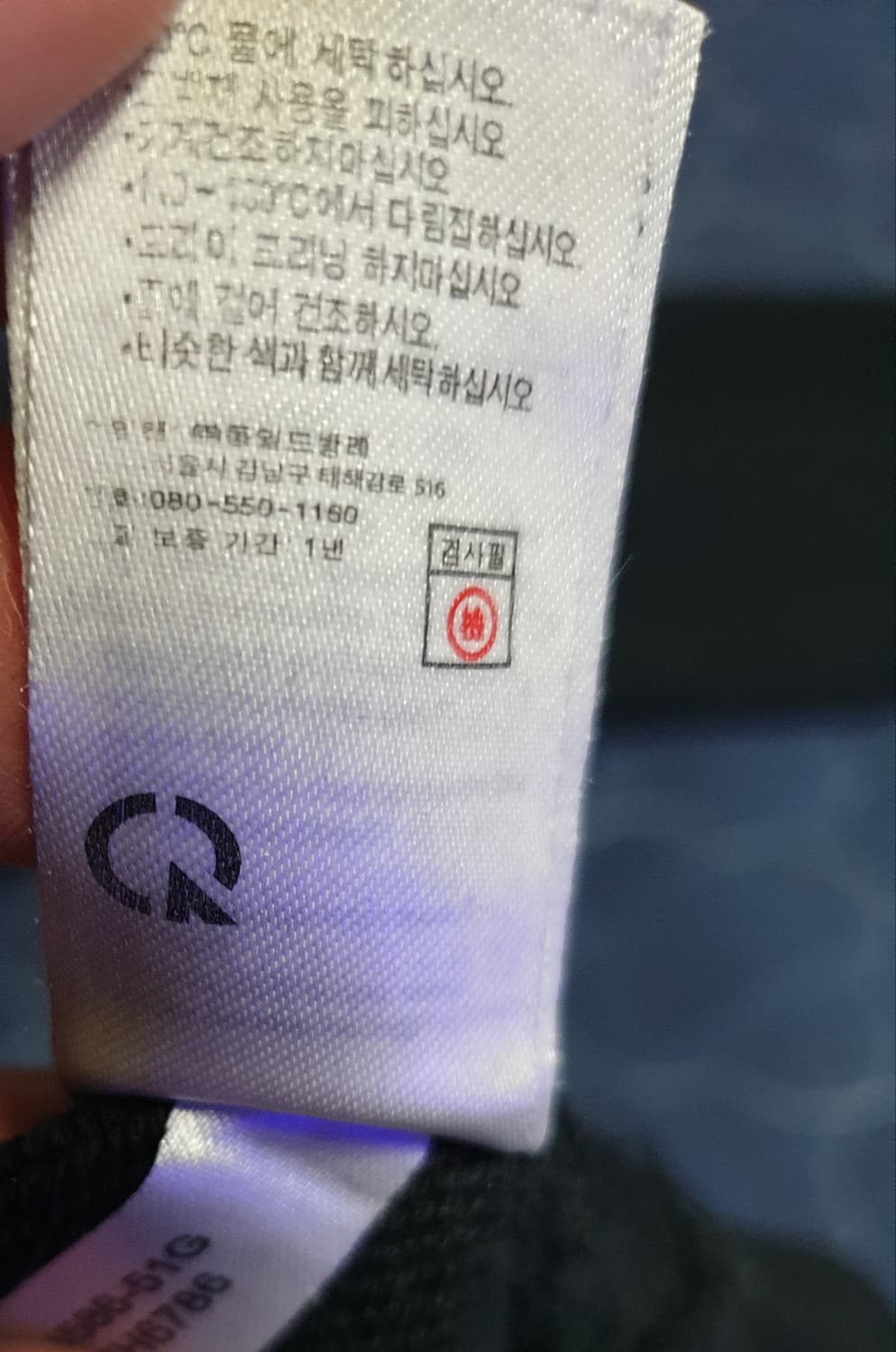 (동일드방레) 라코스테 라운드넥 맨투맨 블랙 (M) 상품이미지6