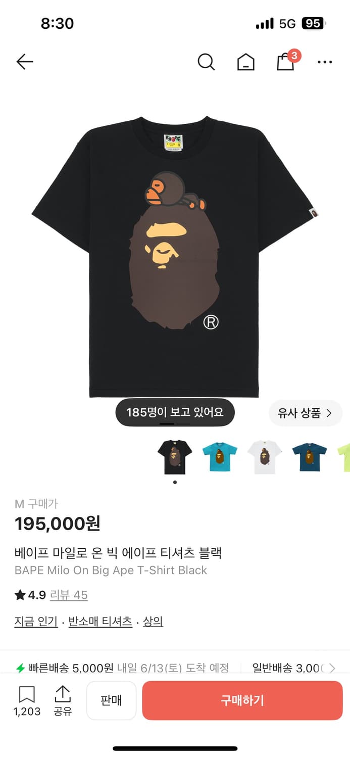 베이프 정품 반팔티 M 상품이미지1